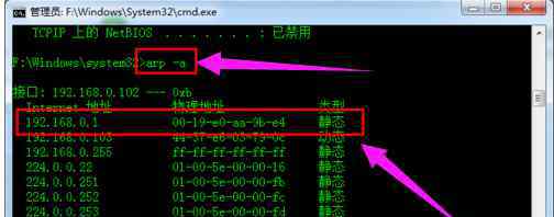 限制局域网网速软件 win7系统破解局域网网速被限制的操作方法