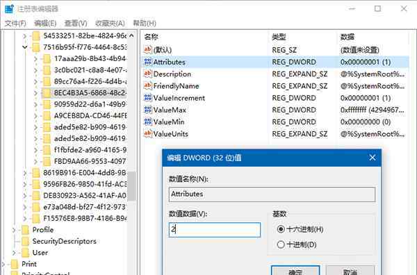 win10锁屏时间设置 win10系统开启隐藏的锁屏时间设置项的操作方法