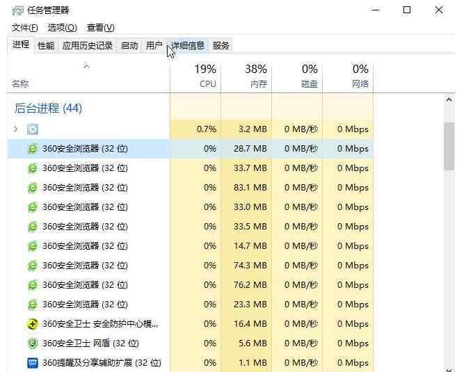 强制关闭卡死程序 win10系统强制关闭程序的操作方法