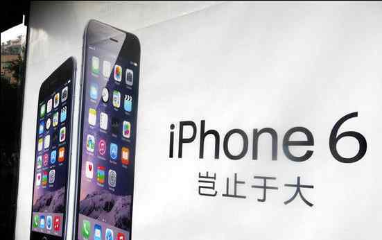 苹果6c iphone6外观侵权被责令停售 iphone6和国产100C哪里相似