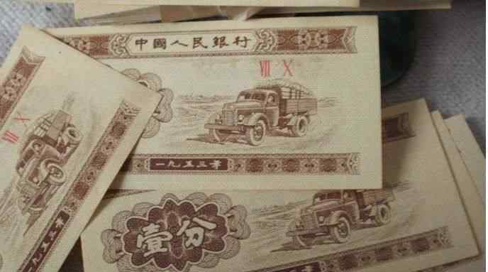 1956年的一分钱纸币归属于第二套rmb,新币在序号上仅保存