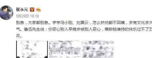 刘晓庆逃税事件 涉嫌逃税2000万，范冰冰会是下一个刘晓庆吗？