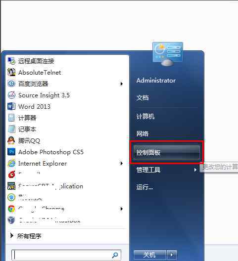 win7输入法图标不见了怎么办 win7系统输入法图标不见的解决方法