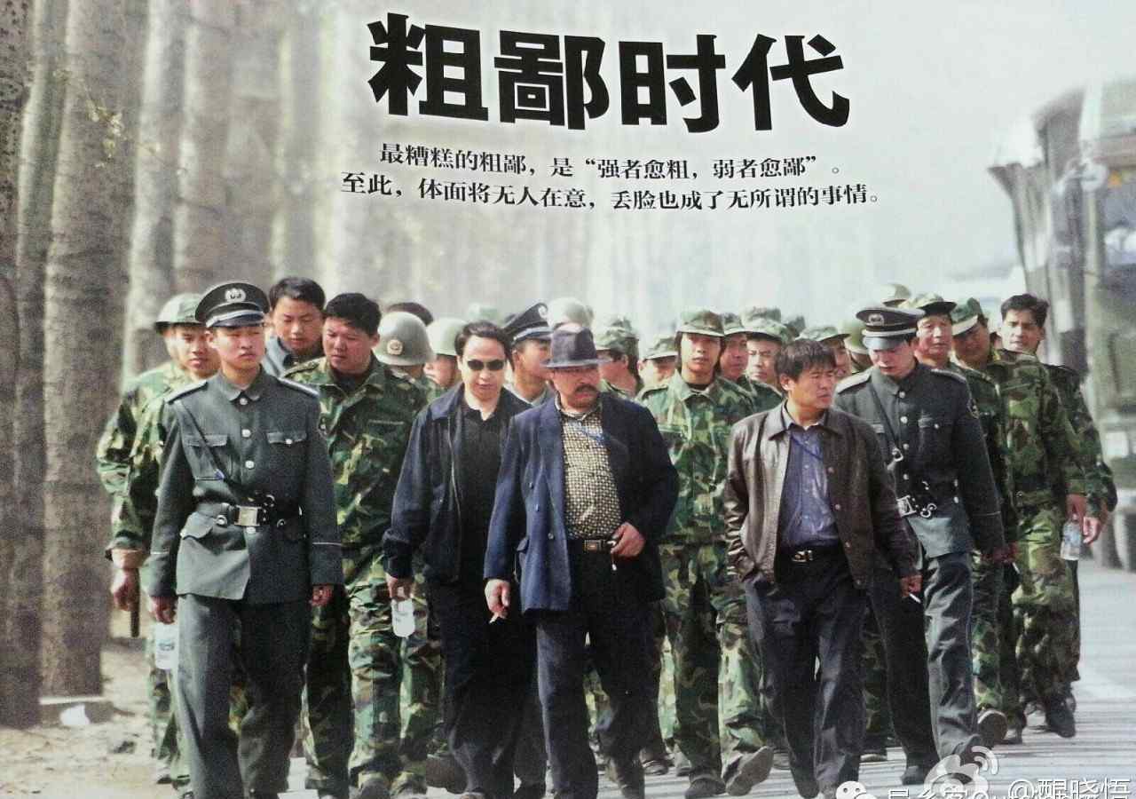 请温文尔雅的说一句中国话羽戈鄢烈山老先生就是我尊重的文学