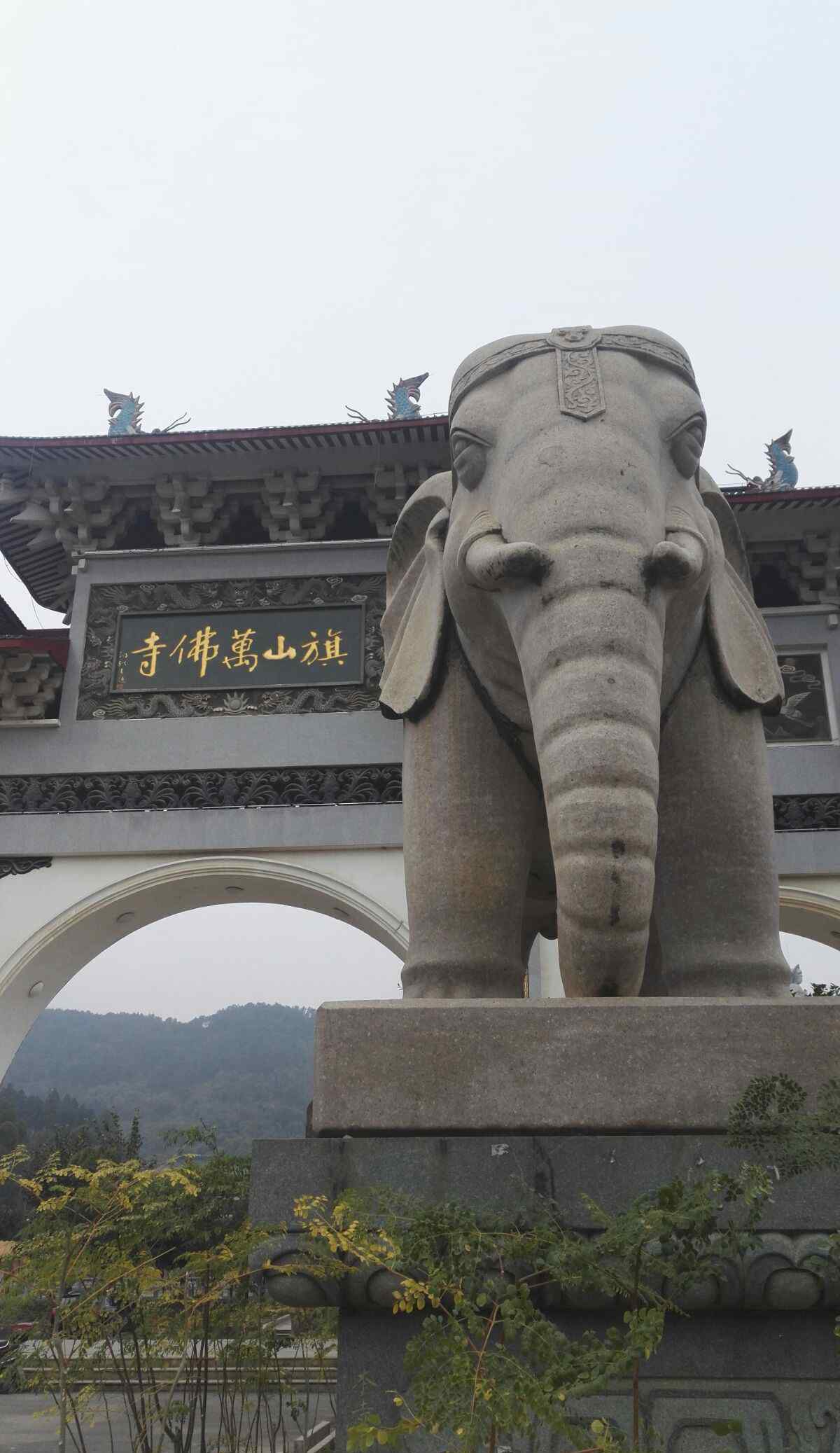 福州旗山万佛寺 游福州旗山万佛寺