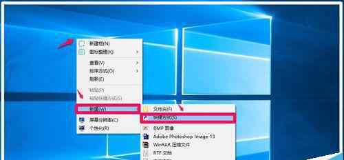 桌面快捷方式 win10系统桌面快捷方式图标该制作的操作方法