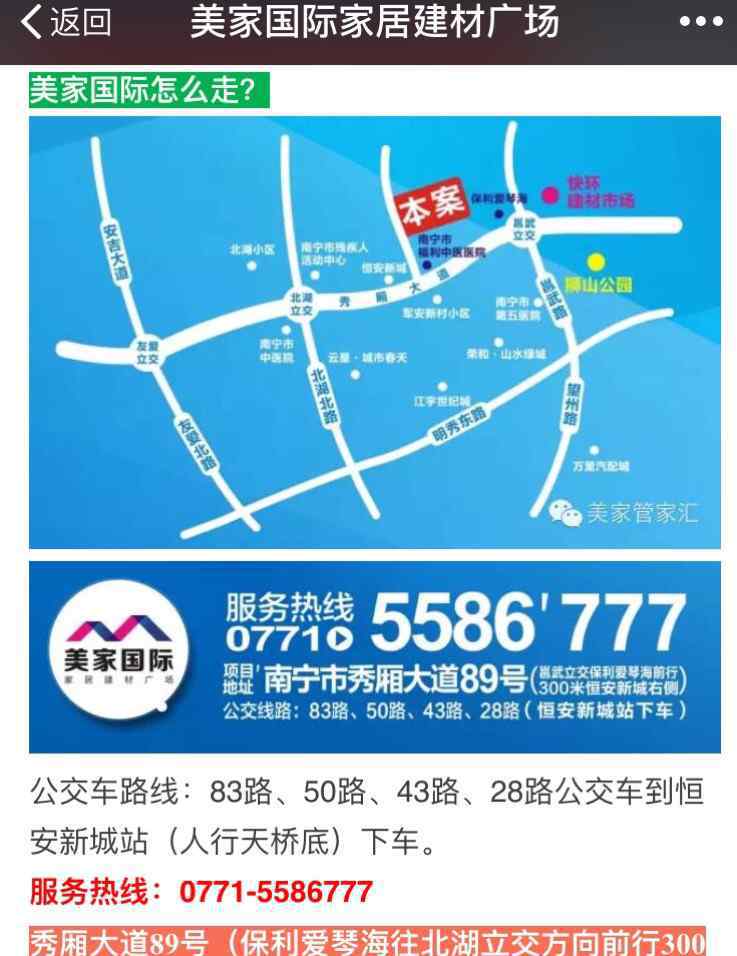 挪亚家家具 挪亚家家具D5系列