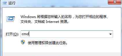 应用程序正常初始化失败 win7系统应用程序正常初始化0xc0000005失败的解决方法