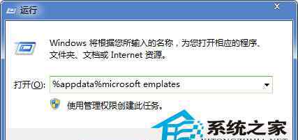 word图标变成未知图标 win7系统桌面图标变成Word文件且后缀名为lnk的解决方法