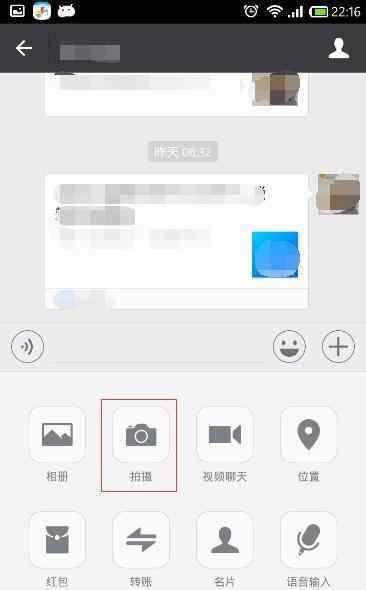 微信拜年 微信拜年视频【设置指南】