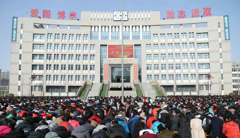 长武中学 长武县中学隆重举行2017年春季开学典礼暨表彰大会
