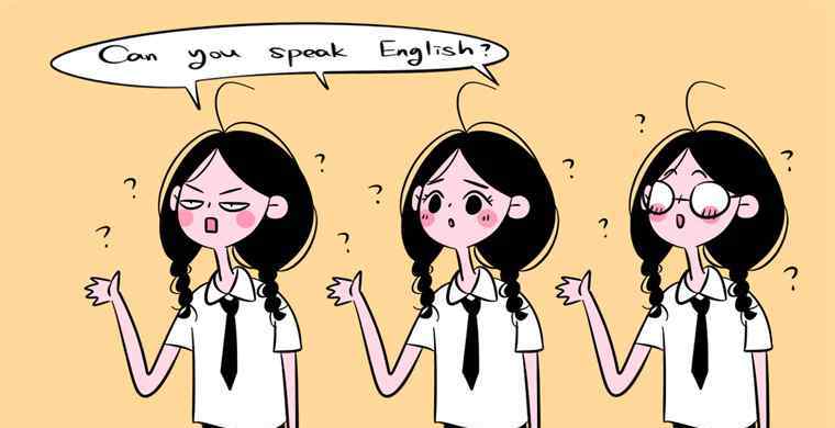 高中英语成绩差怎么办 中学生英语成绩差怎么办 怎样提高英语水平