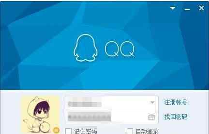 qq图标隐藏了怎么弄出来 如何隐藏qq图标【设置措施】