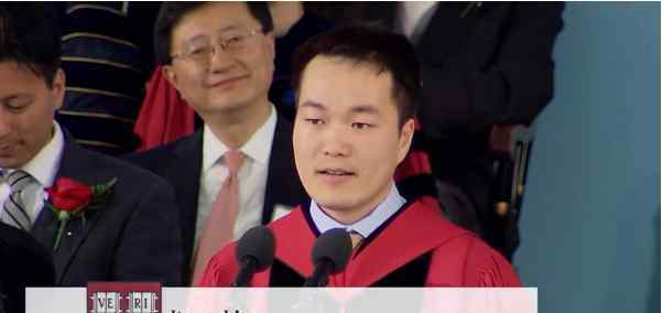 哈佛大学毕业的中国人 中国学生哈佛演讲 中国大陆学生首登哈佛毕业典礼演讲台
