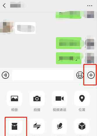 红包记录怎么查 微信红包记录怎么查 微信红包记录在哪里看