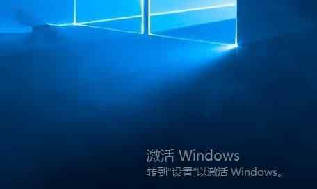 不激活windows10去水印 win10系统去掉电脑桌面激活水印的操作方法