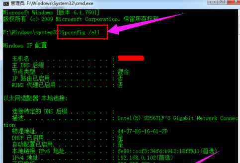 限制局域网网速软件 win7系统破解局域网网速被限制的操作方法
