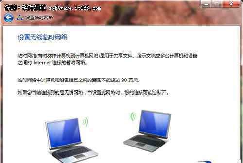 win7无线局域网 win7系统本搭建无线局域网方便共享上网的操作方法