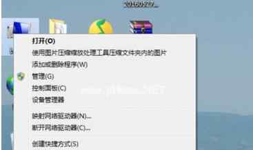 windows错误恢复 win7系统windows错误恢复的操作方法