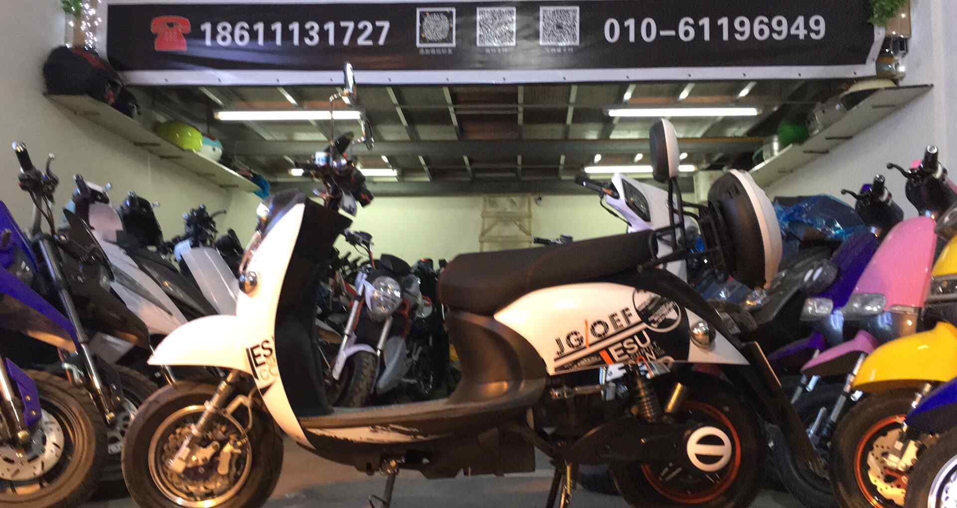 北京摩托车改装 北京酷车联盟总部电摩基地，专业：批发·团购·零售·改装电动摩托车13260388776微信同号