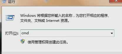 win7取消开机密码 win7系统强制删除开机密码的操作方法