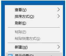 win10游戏频繁弹回桌面 win10系统玩游戏后返回桌面图标位置错乱的操作方法