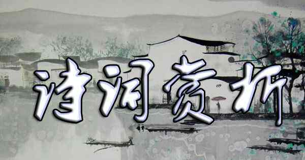 羽衣一族 风吹仙袂飘飖举，犹似霓裳羽衣舞。全诗翻译赏析及作者出处