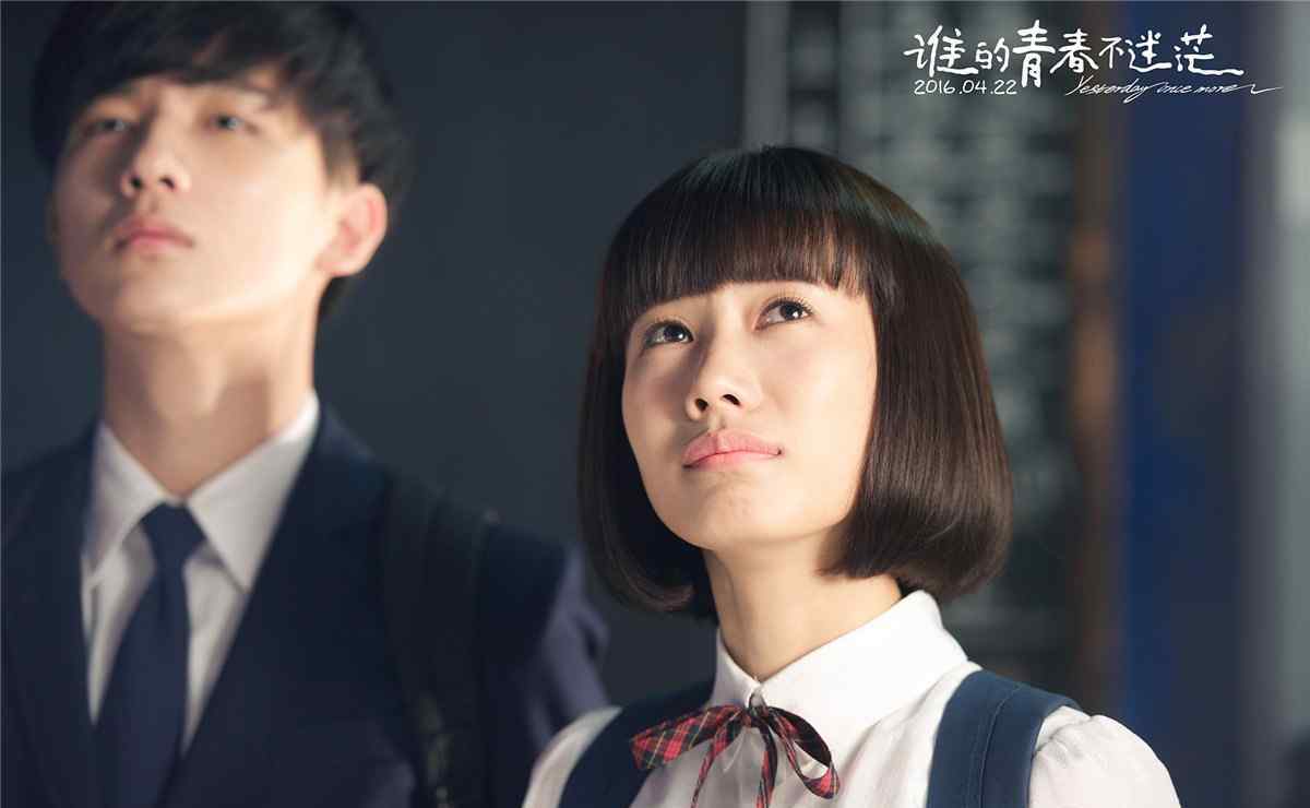 林天骄 《谁的青春不迷茫》林天娇由谁来演？饰演者郭姝彤个人资料
