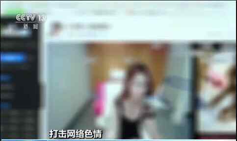 脱衣主播 央视曝光网络女主播脱衣过程 为礼物不停挑逗网友