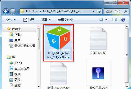 kms激活工具win7 win7系统kms激活工具使用的操作方法