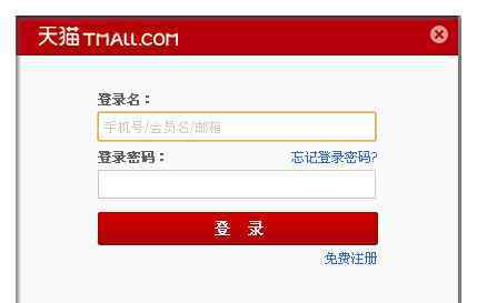 天猫宝 天猫宝在哪里【设置步骤】