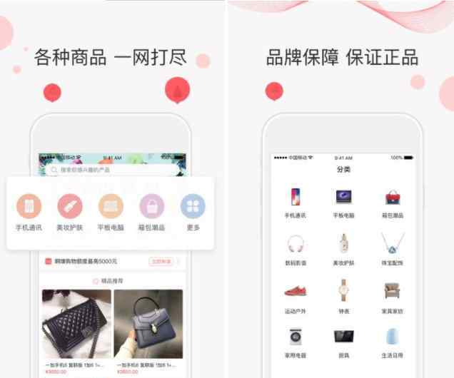 阿噗 啊噗商城上征信吗 阿噗商城会员能退吗