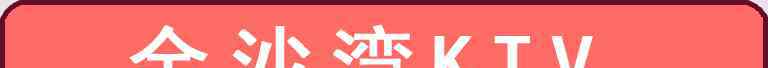 生鸡蛋的保存期一般是多长时间