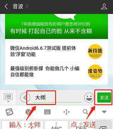 声波频率清理大师是一个兼顾排水管道、除灰和煲耳机作用的应用性