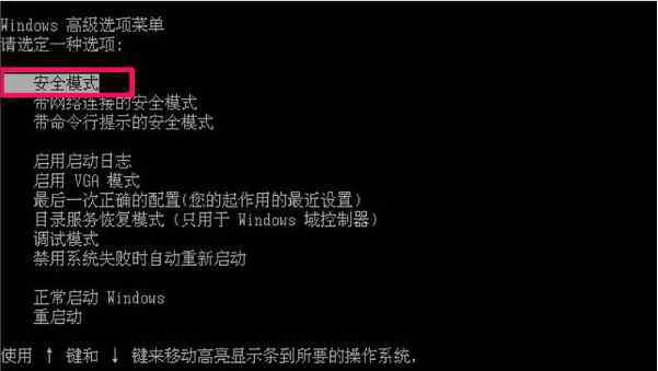 xp不是有效的win32应用程序 win7系统winxp不是有效的win32应用程序的解决方法