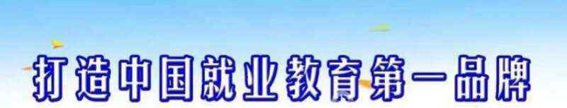 北京八维学院 北京八维学院七大校区介绍