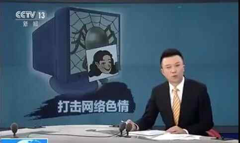 脱衣主播 央视曝光网络女主播脱衣过程 为礼物不停挑逗网友