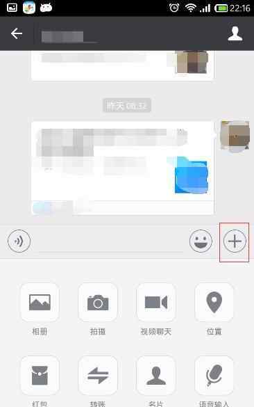 微信拜年 微信拜年视频【设置指南】
