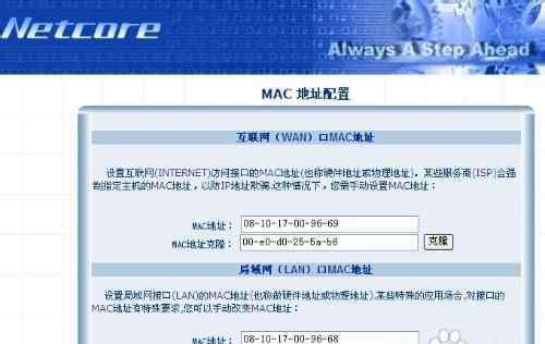 怎么抢网速 局域网怎么抢网速【设置技巧】