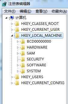 应用程序正常初始化失败 win7系统应用程序正常初始化0xc0000005失败的解决方法