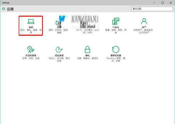 桌面图标变大 win10系统恢复桌面图标文本字体变大的操作方法