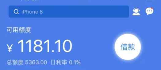 安逸花好几亿被抢走了 安逸花手速不够快好几亿被抢走了怎么办 可能是因为这些原因