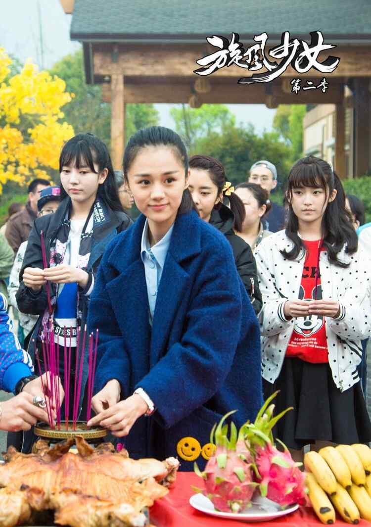 戚百草扮演者 《旋风少女2》戚百草由谁来演？饰演者安悦溪个人资料