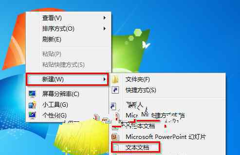 取得管理员权限 win7系统一键取得管理员权限的操作方法