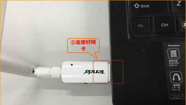 tenda无线网卡驱动 win7系统tenda无线网卡驱动使用的操作方法
