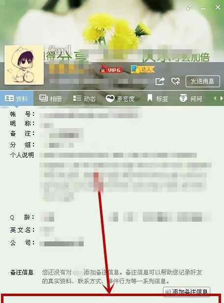 qq图标隐藏了怎么弄出来 如何隐藏qq图标【设置措施】