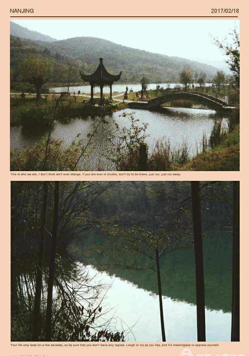 马鞍山怪坡 马鞍山濮塘风景名胜区一日游