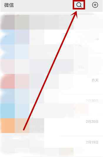 农村信用社网上银行余额查询 农村信用社银行卡余额查询【设置步骤】