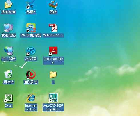 桌面图标有阴影怎么去掉 怎样去掉桌面图标阴影【应对途径】