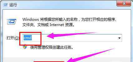 限制局域网网速软件 win7系统破解局域网网速被限制的操作方法